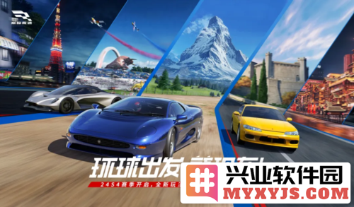 《巅峰极速》24S4赛季来袭，预支整个暑期的快乐，畅享赛车狂欢的极致体验
