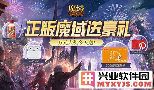 魔域口袋版薅羊毛攻略：熬夜守候，精彩福利等你来获取