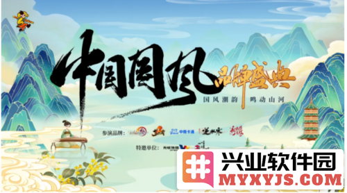 电魂网络《梦三国2》荣获优秀国风文化IP传承与创新齐并进，文化自信绽放光芒