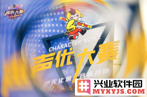 《梦三国2》声优大赛获奖名单揭晓，精彩角色直通车引发热烈讨论