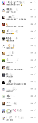 《天下》手游携手荒野行动共创国民级游戏新纪元