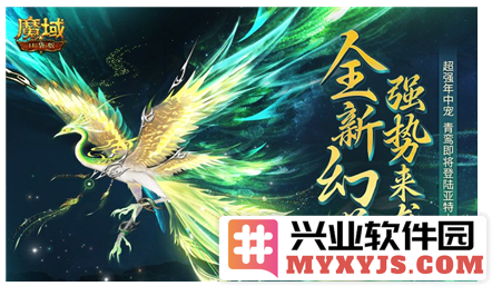 魔域口袋版年中宠强势来袭，新宠物实力分析与玩家反响如何