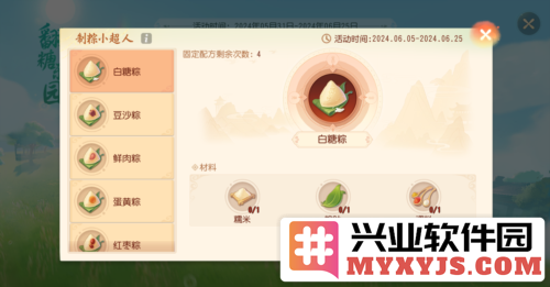 《梦幻西游三维版》2024年端午活动盛大开启，热血再续共同团聚
