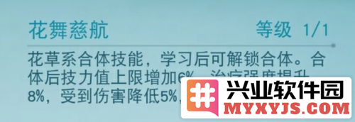 《天下》手游元魂珠保姆级培养攻略：助你成为游戏高手的秘密武器