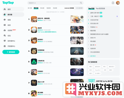 《排球少年：新的征程》手游预约开启，激战即将拉开序幕！