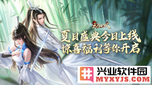 《大唐无双》盛夏狂欢活动玩法与丰厚福利一网打尽