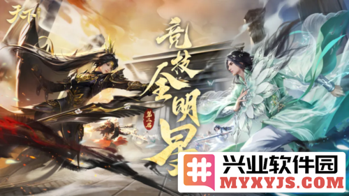 《天下》手游全明星赛事回顾，热血如潮，荣耀再起