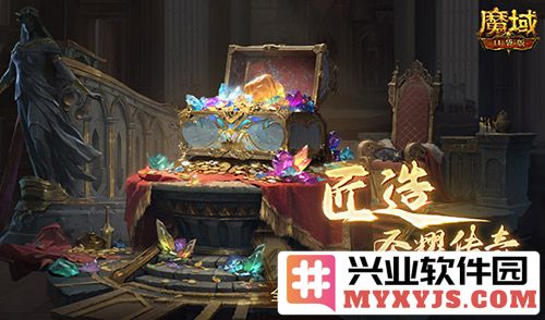 魔域口袋版全新匠石系统即将上线，开启勇士们的炫酷冒险新世界