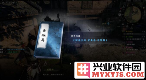 《下一站江湖2》：开放世界赋予玩家最强自由体验的新征程