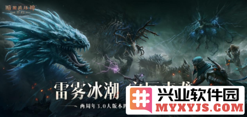 《暗黑破坏神：不朽》中四大魔神再临，异界风暴再掀波澜