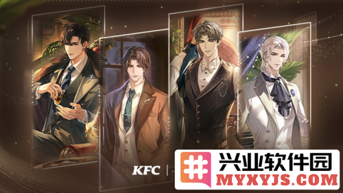 《世界之外》与KFC肯德基联动开启，探索美味与奇幻的奇妙结合