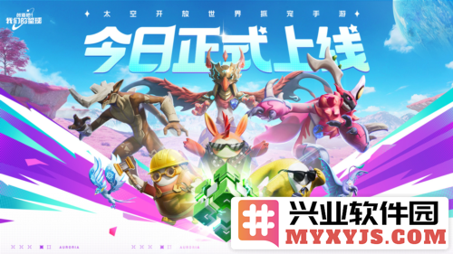 创造吧！我们的星球：巴鲁星球上缝得有点香的奇梦之旅