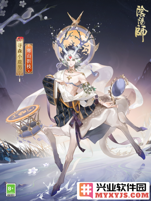 寻森小鹿男花合战皮肤即将上线，为何万众期待的背后藏着感动与故事