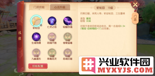 《梦幻西游三维版》阴曹地府开启暑期活动清凉来袭收藏你的美好回忆!