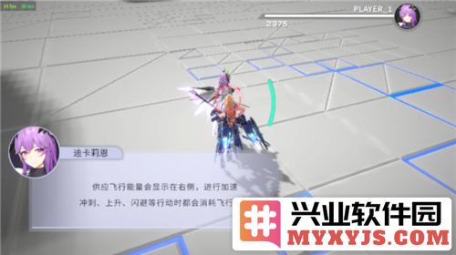 在《星之翼》中体验高达般的热血对决，3D格斗的精髓尽在其中