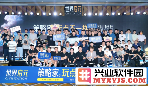 《世界启元》公测线下品鉴会反响热烈，玩家纷纷盛赞体验极佳