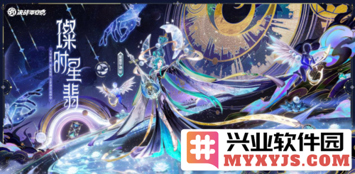 《决战平安京》新典藏皮肤震撼上线，玩家盼望已久的视觉盛宴来袭