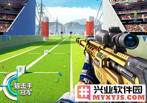 《狙击手冠军》正式推出：尽享刺杀竞技盛典，实现射手梦想