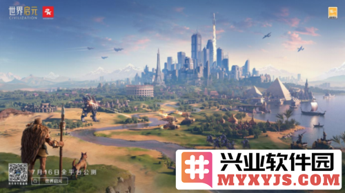 《世界启元》公测：掀起SLG品类变革的权力与策略之争