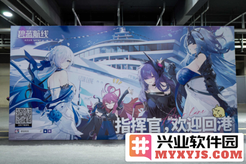 《碧蓝航线》盛典BW2024，燃情岁月的沉浸体验与精彩瞬间
