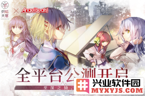 《炽焰天穹》全平台公测隆重开启，英雄集结再续传奇！
