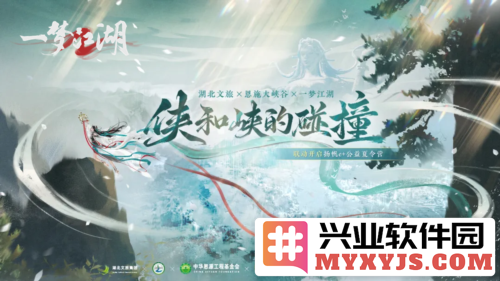 探秘《一梦江湖》巫都玄机新地图，揭开神秘面纱的奥秘之旅
