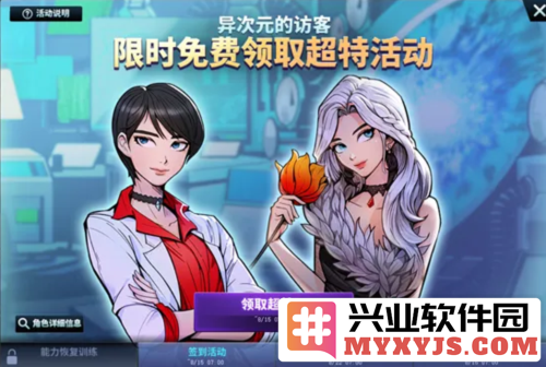 《街头篮球》暑期版本福利全面升级，畅享激情与乐趣的新体验
