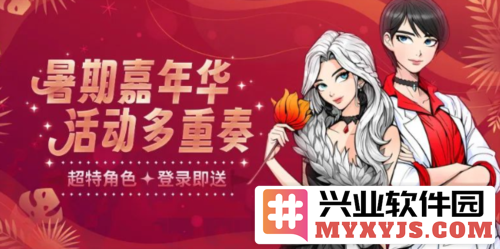 异次元的梅伊与夏伦：在《街头篮球》中寻找个性与策略的完美结合