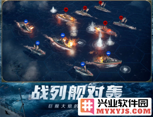 《世界启元》2纪元下的海上丝绸之路：定海平波一役的巡礼