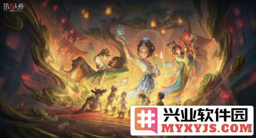 蛇五新春《第五人格》蛇年春节时装礼包大揭秘，仙气飘飘令人期待