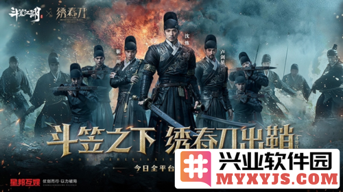 携手《绣春刀》演绎硬核新武侠《斗笠江湖》震撼上线，江湖再现血雨腥风