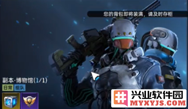 如何在星球重启游戏中制作独一无二之金色武器的详细攻略