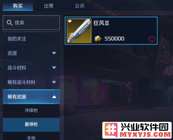 星球重启游戏中金色武器的出售方法与技巧详解，助你获取丰厚收益