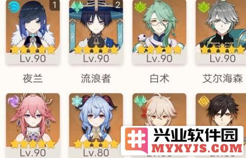 原神4.4版本深渊怪物汇总与全面分析：新挑战重重，英雄们将如何应对？