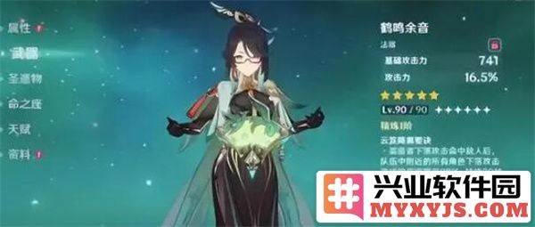 原神闲云阵型最佳组合技巧揭秘：助你战斗效果显著提升的全方位指南