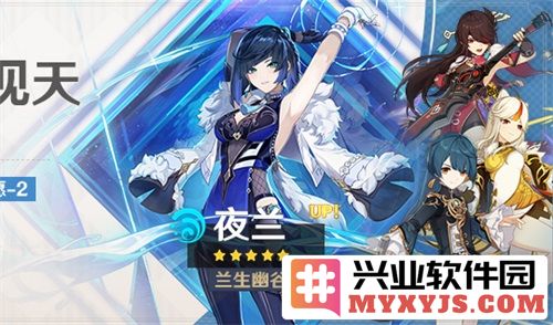 探讨原神四星角色复刻频率之奥秘：何时再度相逢昔日英豪？