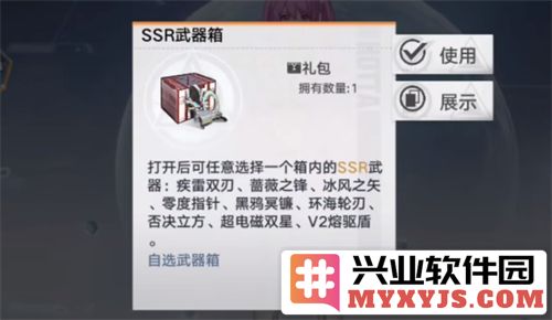 在幻塔中如何选择最强SSR自选礼盒？一份详尽攻略助你明智决策！