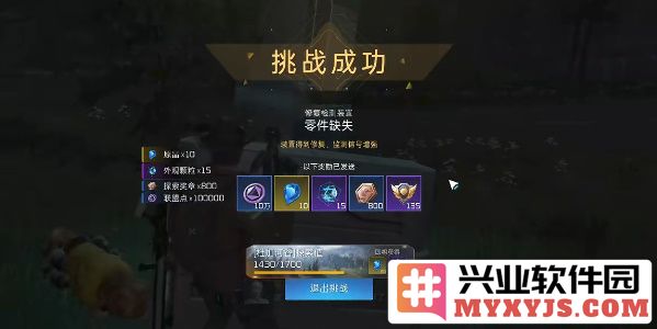 星球重启缺少零件任务的攻略与技巧分享，助你顺利完成探险之旅