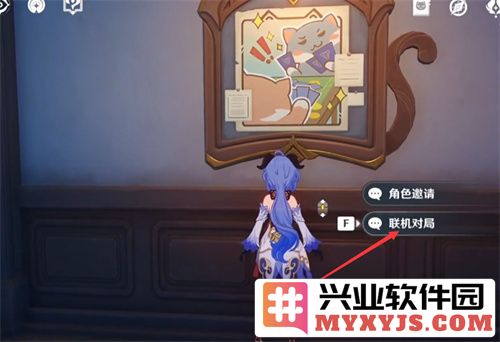 探索原神七圣召唤之道：实现好友联机玩法的详尽指南