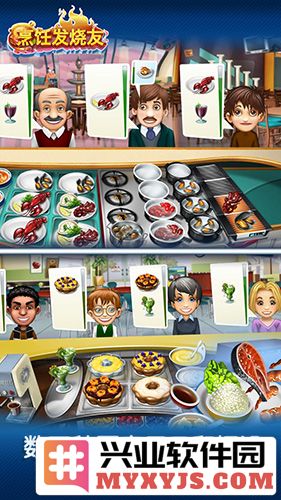 cooking