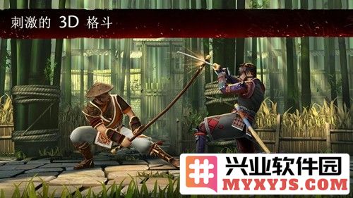 暗影格斗3内置作弊菜单最新版截图5