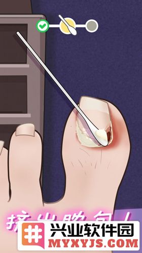 抠脚大师免广告版截图1