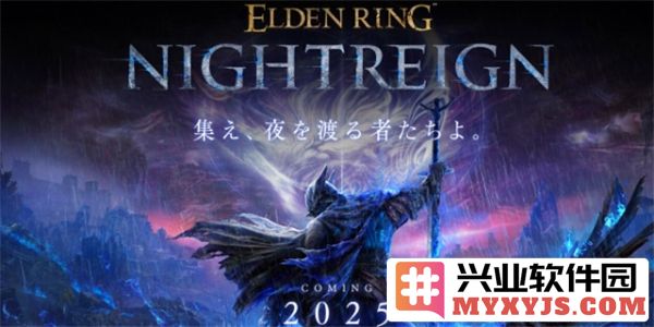 艾尔登法环黑夜君临网络测试报名方式揭秘，助你顺利参与测试！