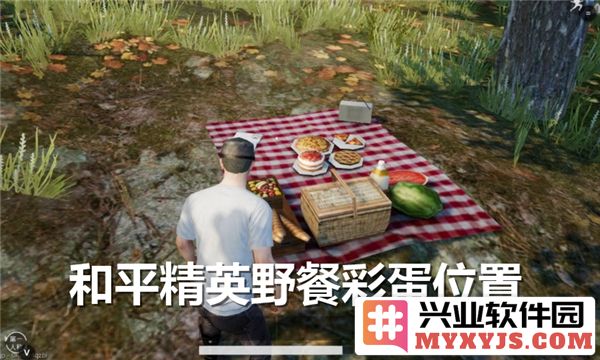和平精英野餐彩蛋位置探秘：纵览三个别致的野餐彩蛋巧妙藏匿之地