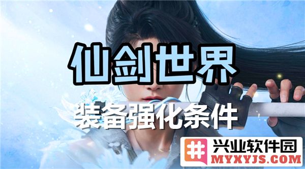 在仙剑世界林家堡中解谜画痴任务的全流程与位置探秘
