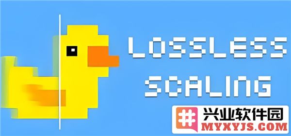 英雄联盟中的losslessscaling究竟有何用处？深度解析及实践经验分享
