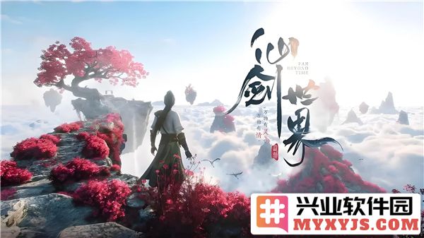 2025年仙剑世界兑换码全新揭秘，助你成为绝世高手无敌于天下