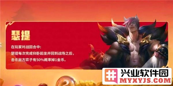 金铲铲之战：恭喜发财腕豪阵容搭配推荐，助你轻松夺冠！
