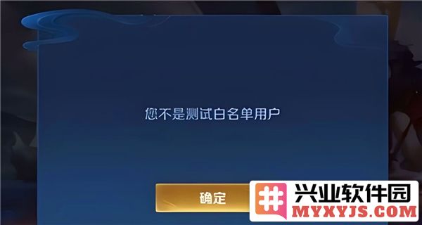 王者荣耀前瞻版白名单申请详解：不可错过的操作指南与技巧