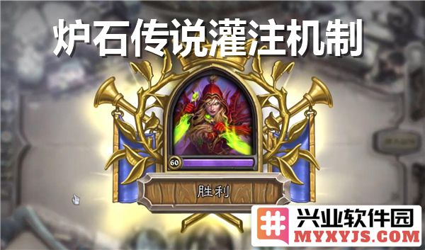 炉石传说中的灌注机制，如何利用其提升卡牌效果与游戏体验